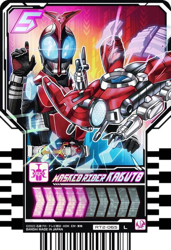 Amazon.co.jp: 【RT2-065 MASKED RIDER KABUTO (L レジェンドライダー